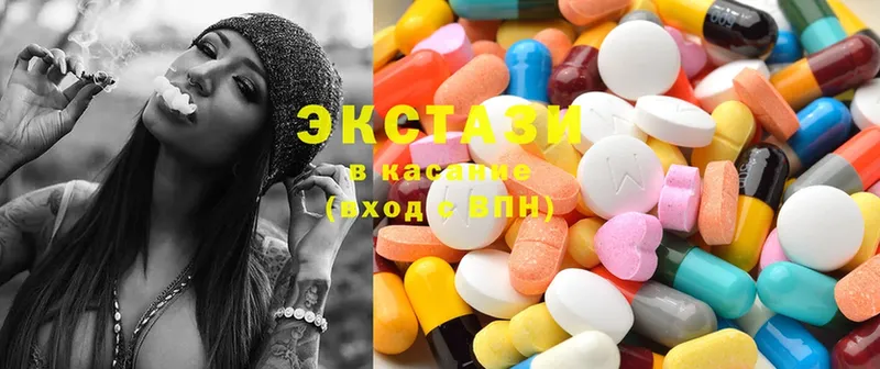 Экстази mix  мориарти наркотические препараты  Казань 