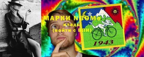 кокаин перу Богданович