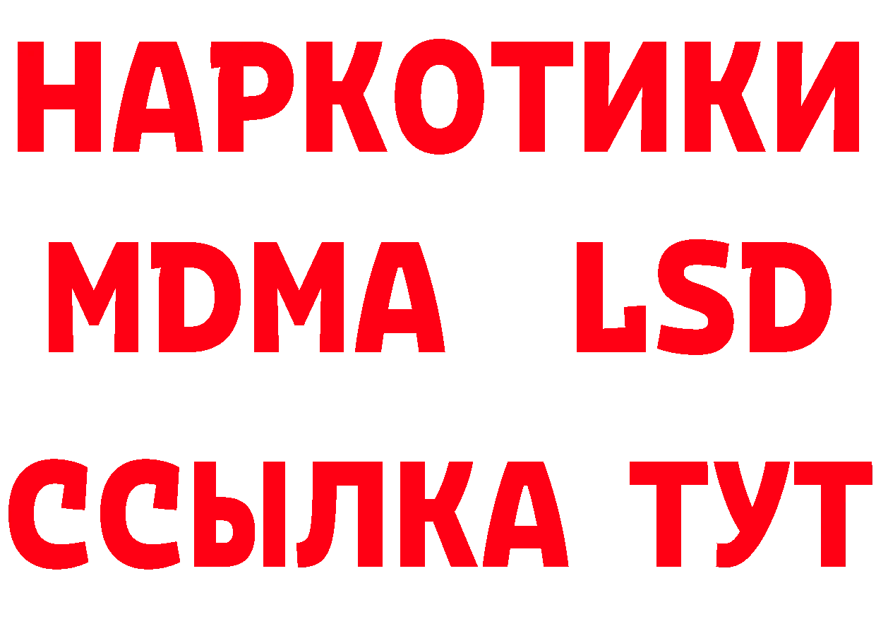 БУТИРАТ оксана зеркало маркетплейс мега Казань