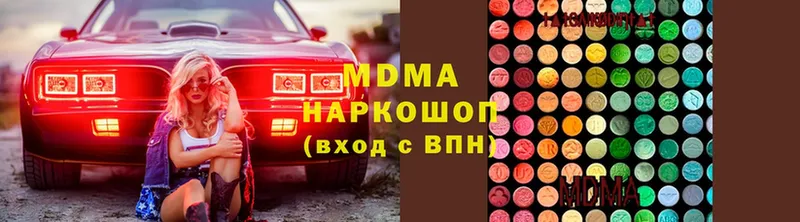 как найти наркотики  Казань  hydra   MDMA VHQ 